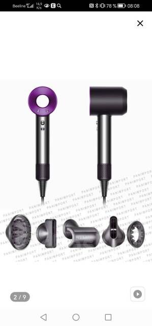 Фен Dyson