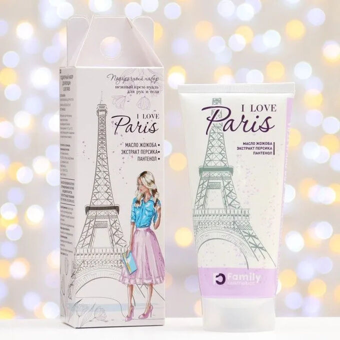 Vilsen I LOVE PARIS Нежный крем-вуаль для рук и тела 150мл