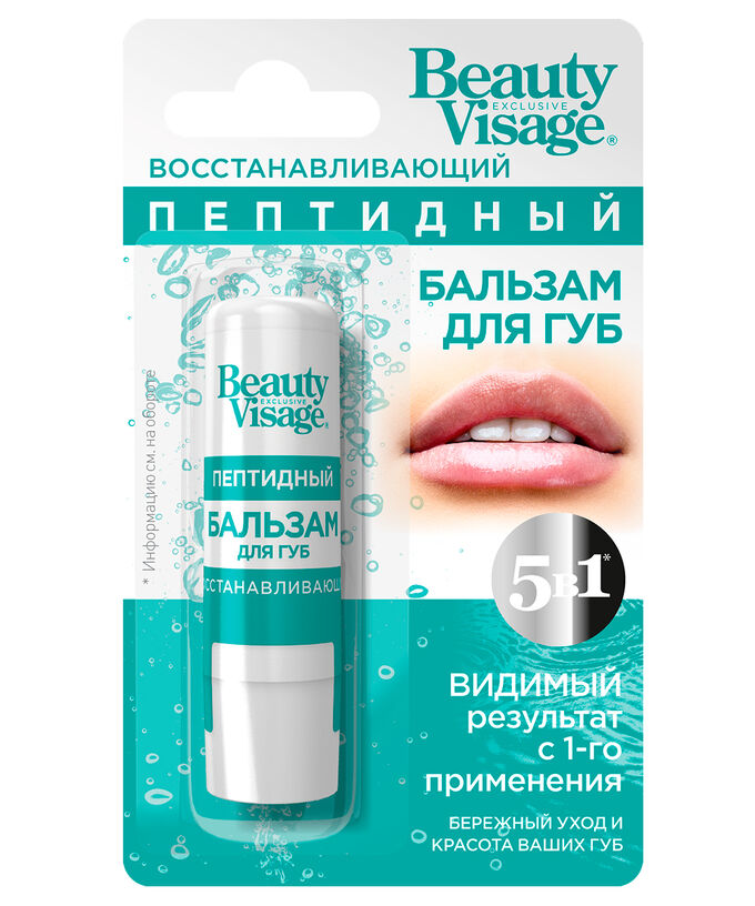 Fitoкосметика Бальзам для губ Beauty Visage 3,6г Восстанавливающий пептидный