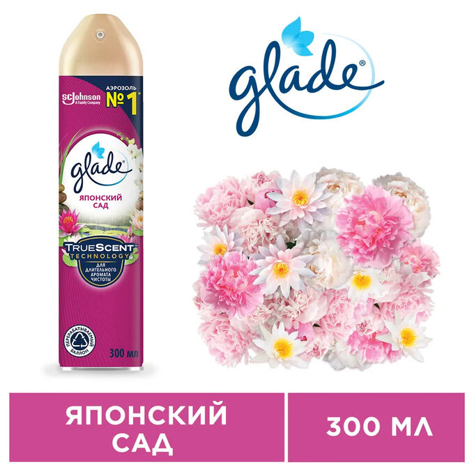 Освежитель Glade Японский Сад 300 мл