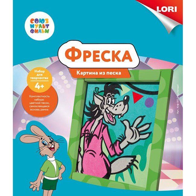 Фреска картина из песка lori