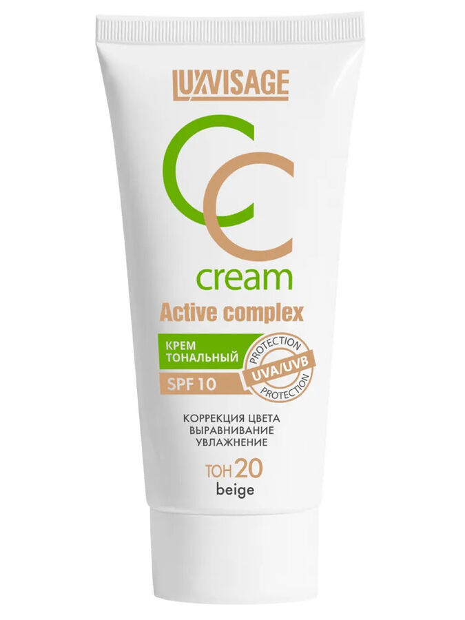 LuxVisage Крем тональный CC Active complex SPF 10 тон 20 Beige 35г