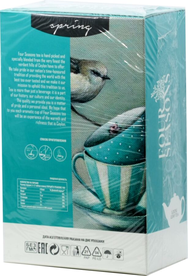 набор чая ahmad tea four seasons 15 вкусов 90 пакетиков. Ahmad tea чай four season’s. чай ахмад ассорти 90 пакетиков. ассорти чайное ахмад 15 вкусов 90пак 165г. ассорти чайное ahmad four seasons.