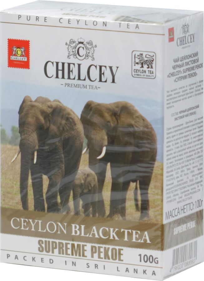 Basilur Tea CHELCEY. SUPREME PEKOE черный 100 гр. карт.пачка