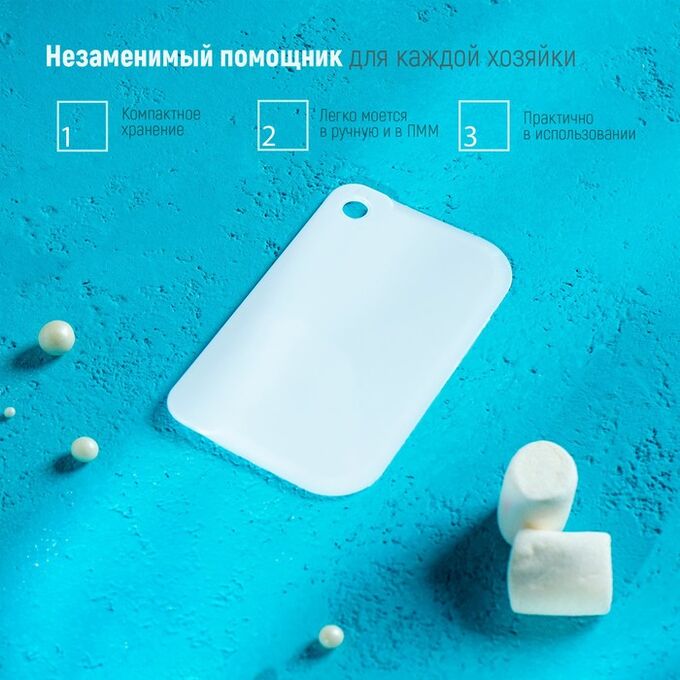 Шпатель кондитерский Доляна, 13?8 см, цвет белый