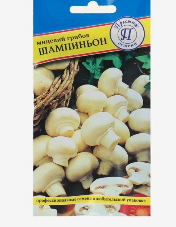 Престиж семена Мицелий грибов Шампиньон белый, 50 мл