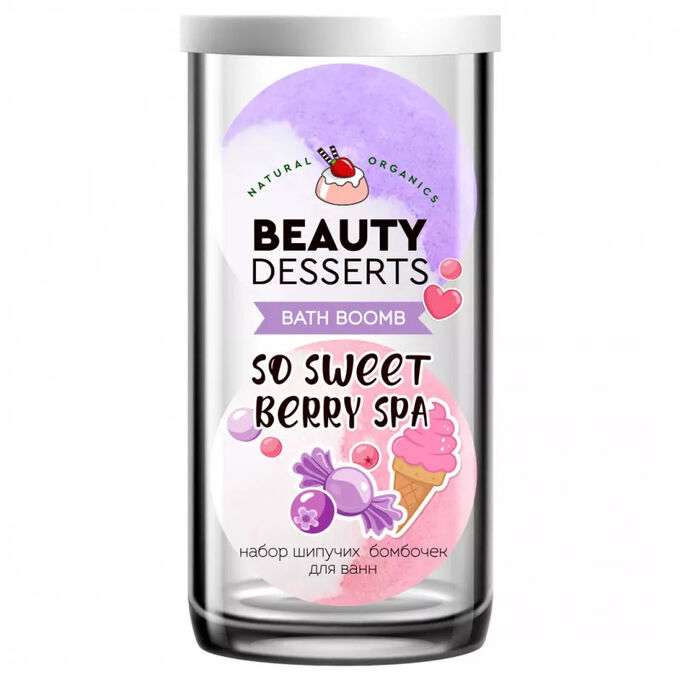 Fitoкосметика ФК Набор шипучих бомбочек SO SWEET BERRY SPA (клубничная + чнрничная)