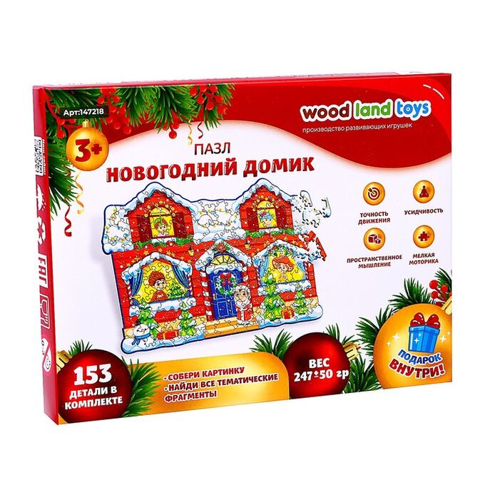 WoodLand Toys Пазл «Новогодний домик»