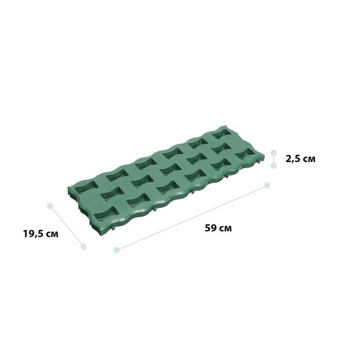 СИМА-ЛЕНД Модульное покрытие, 59 ? 19.5 см, пластик, 1 шт., зелёный