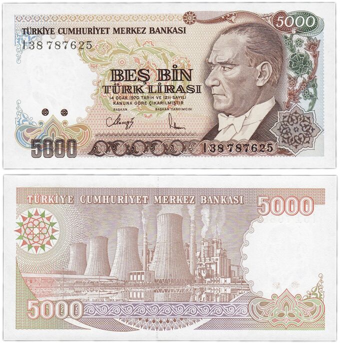 Монеты 5000 Лир Турция 1970