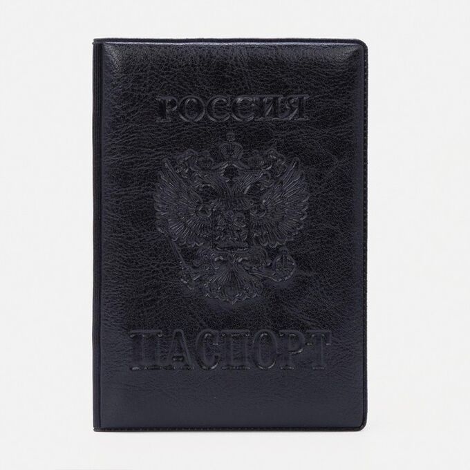 Обложка для паспорта, цвет чёрный 1256668