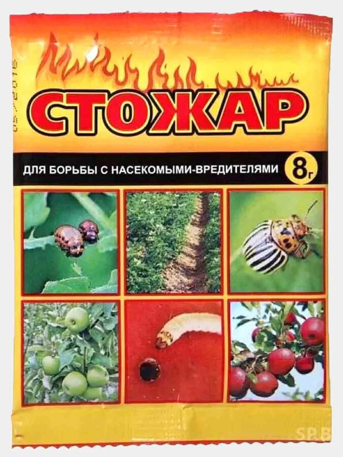 Диорит Средство &quot;СТОЖАР&quot; против плодожорки и колорадского жука, 8 г