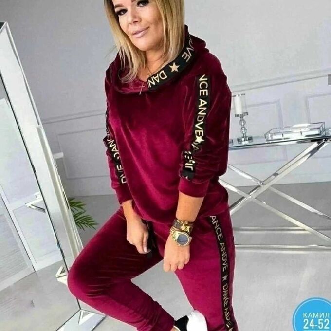 Велюровый спортивный костюм Садовод