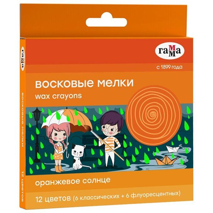 Мелки восковые Гамма &quot;Оранжевое солнце&quot;, 12цв., (неоновые + классич) круглые, картон, европодвес