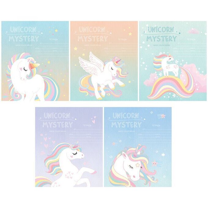 Тетрадь 12л., клетка ArtSpace &quot;Рисунки. Unicorn mystery&quot;