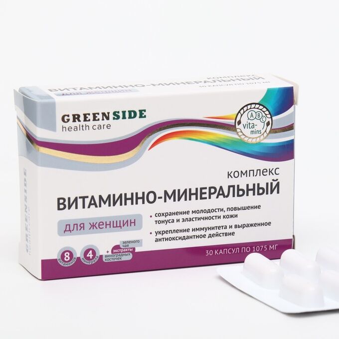 GREEN SIDE Витаминно-минеральный комплекс для женщин, 30 капсул, 1075 мг