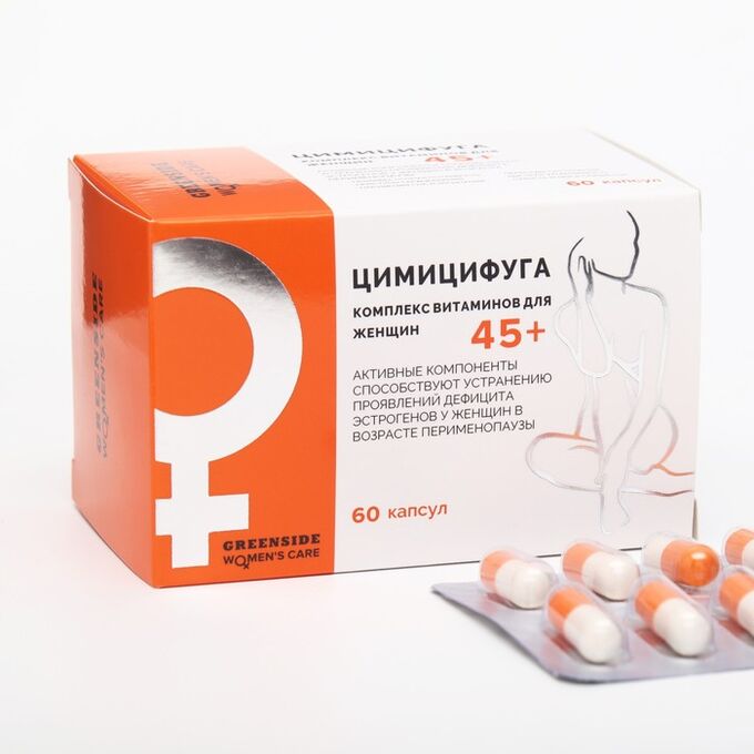 СИМА-ЛЕНД Цимицифуга с комплексом витаминов для женщин 45+,60 капсул 450 мг