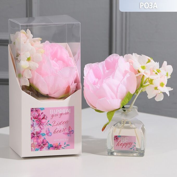 СИМА-ЛЕНД Аромадиффузор с декоративными цветами «Be happy», аромат роза, 50 мл