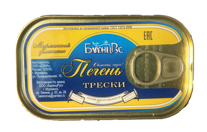 печень трески норд 115 гр. печень трески 115гр "баренцрус". печень трески рига голд. печень трески 115 гр. печень трески капитан норд.