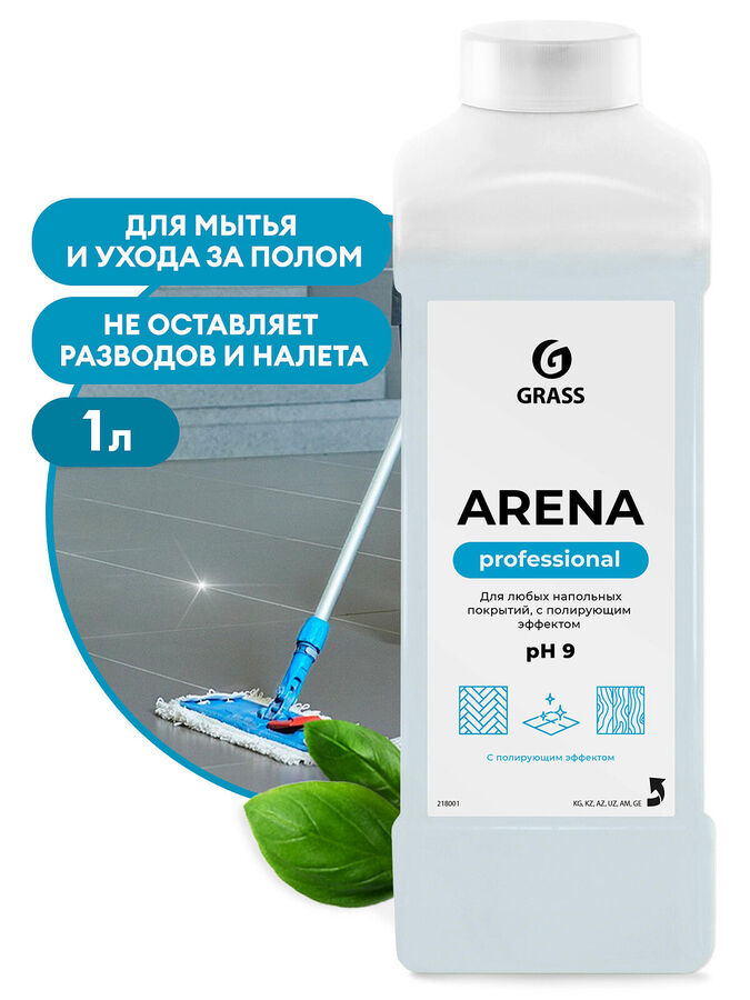 GRASS Средство для мытья пола конц. ARENA 1 л