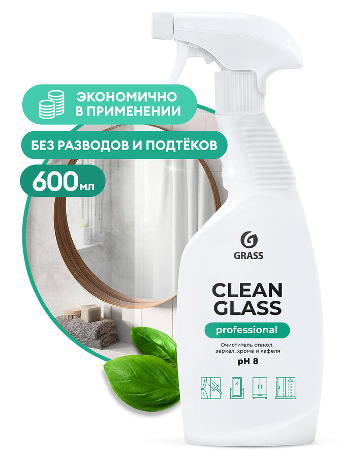 GRASS Очиститель стекол и зеркал &quot;Clean Glass&quot; Professional 600 мл