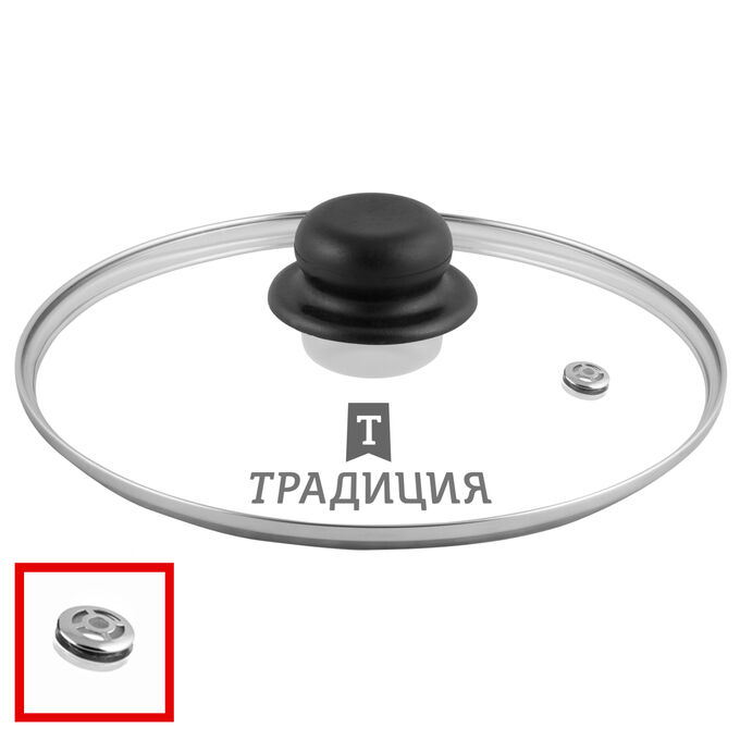 Крышка стеклянная металлический ободок пластиковая кнопка усиленный пароотвод 28см TM Традиция