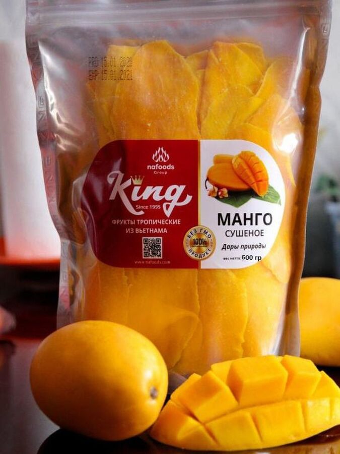 Манго сушеное натуральное King /Вьетнам/