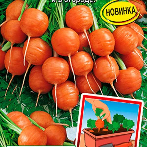 Агрофирма АЭЛИТА Морковь Парижская каротель