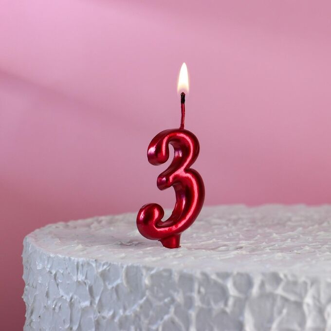 Омский Свечной Свеча для торта &quot;Мягкие линии&quot;, цифра &quot;3&quot;, рубиновая, 7.8 см