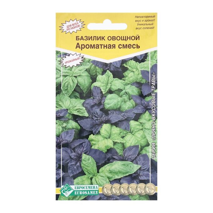 Евросемена Семена Базилик овощной Ароматная смесь, 0,3 г
