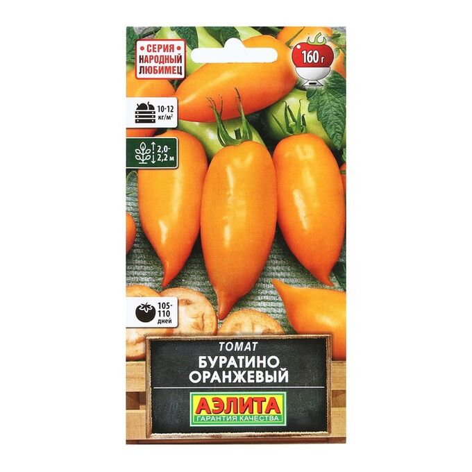 Агрофирма АЭЛИТА Семена Томат &quot;Буратино&quot;, оранжевый, Нарый любимец, 20 шт