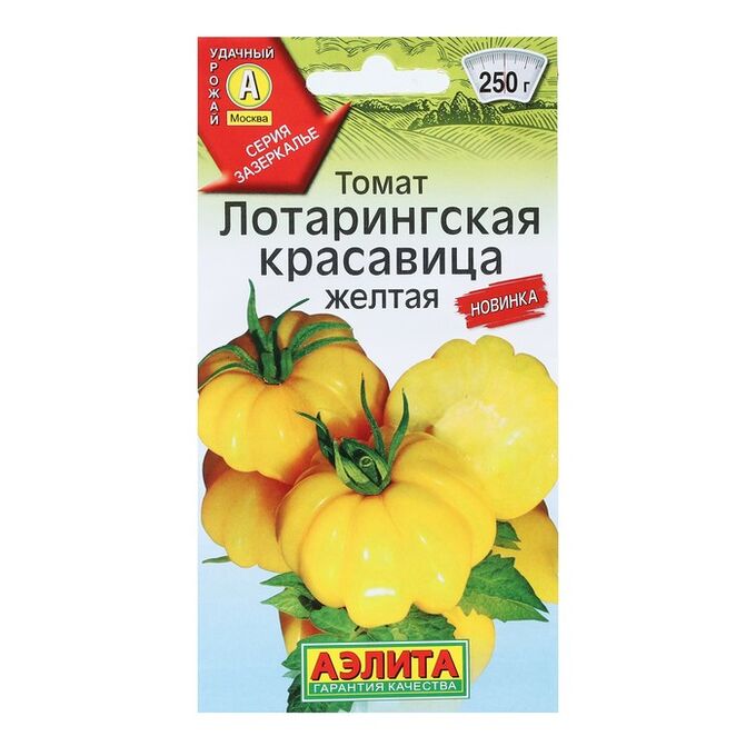 Агрофирма АЭЛИТА Семена Томат &quot;Лотарингская красавица&quot;, Зазеркалье, 20 шт