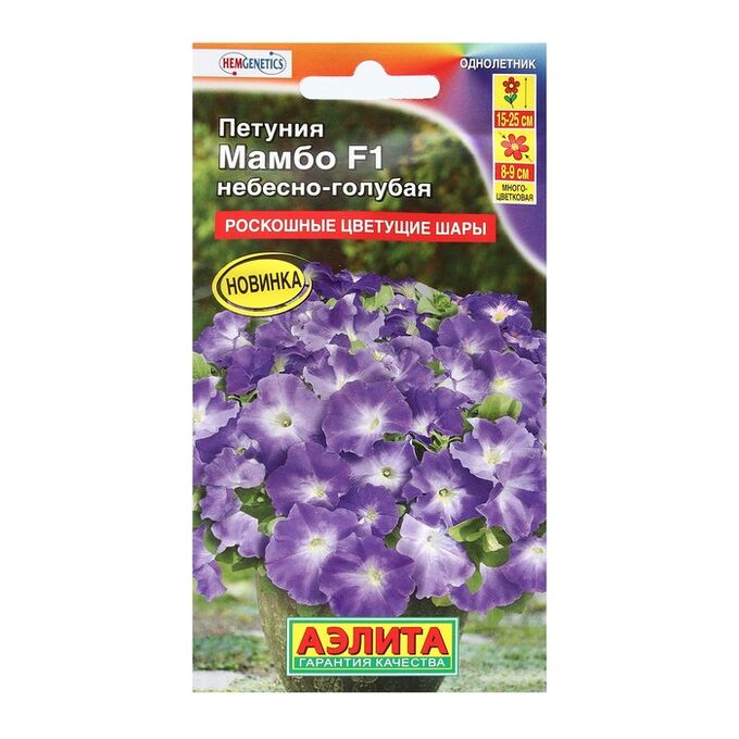 Агрофирма АЭЛИТА Семена Цветов Петуния &quot;Мамбо&quot;, F1, небесно-голубая, пробирка, 7 шт