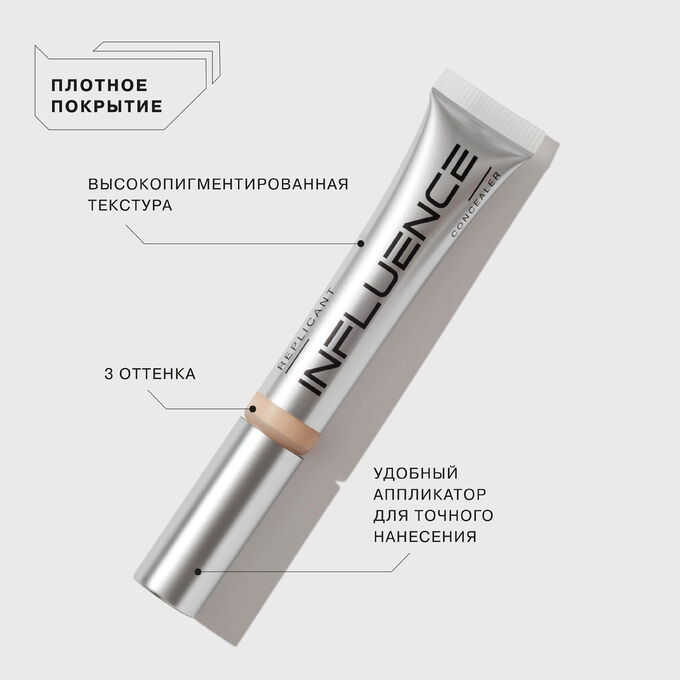 Influence beauty консилер replicant. Influence стойкий консилер. Influence beauty консилер стойкий replicant shade 01. Influence стойкий консилер. Influence стойкий консилер.