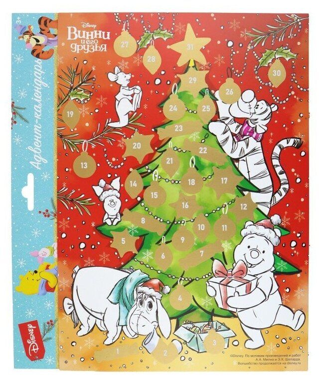 НДПЛЕЙ Адвент-календарь, раскраска «Винни и его друзья» с маркировкой Disney (дизайн 1)