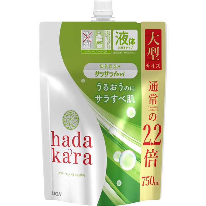 Lion Увлажняющее жидкое мыло для тела с ароматом зеленых фруктов &quot;Hadakara&quot; 750 мл (мягкая упаковка с крышкой)