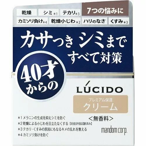 Mandom Крем &quot;Lucido Q10 Ageing Care Cream&quot; для комплексной профилактики проблем кожи лица (для мужчин после 40 лет) без запаха, красителей и консервантов 50 г