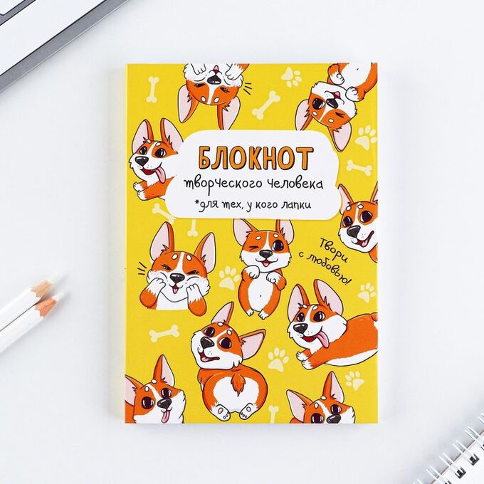 Art Fox Блокнот творческого человека А6, 120 л. &quot;Корги&quot;