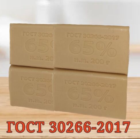 ММЗ / Мыло хозяйственное 65% , вес 200 гр. | Хозяйственное мыло.. Мыло ...