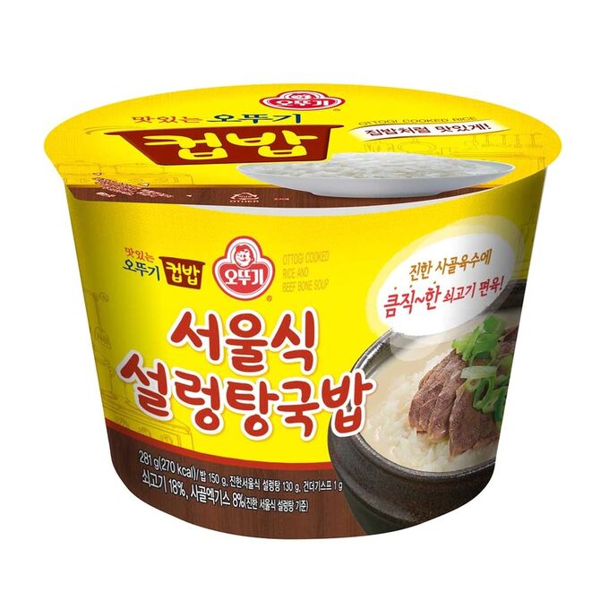 Ottogi Рис готовый с говяжьим бульоном на кости Beef bone soup 311г