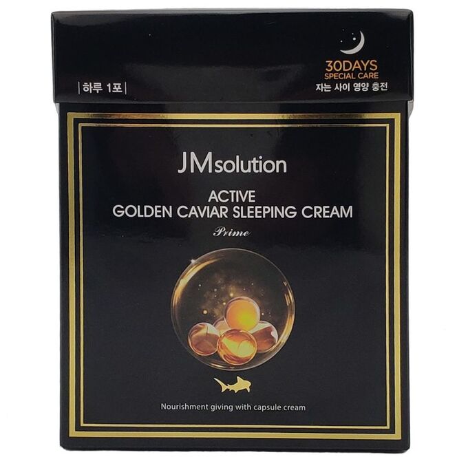 Косметика JMsolution Ночная маска с золотом и икрой Active Golden Caviar Sleeping Cream Prime, 4 мл x 30 шт.
