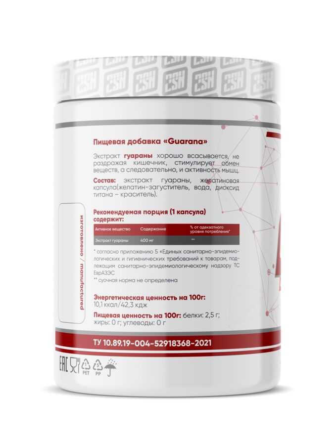 Экстракт кофеина. Кофеин химическая структура. Кофеин 2. Как действует экстракт гуараны. Синтетический кофеин.