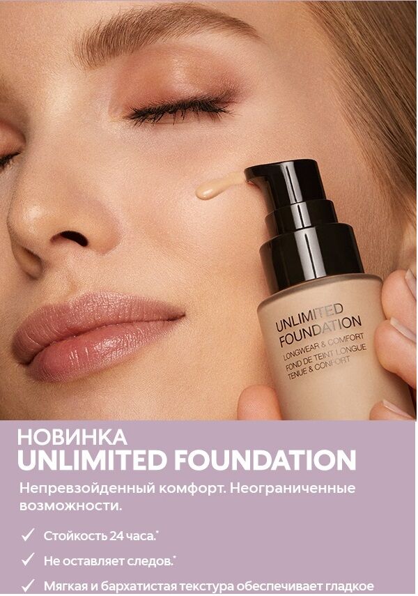 KIKO MILANO / Новая стойкая жидкая тональная основа | Для идеального ...