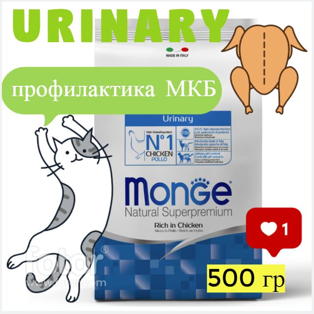 MONGE НА РАЗВЕС Cat профилактика МКБ 500 кг