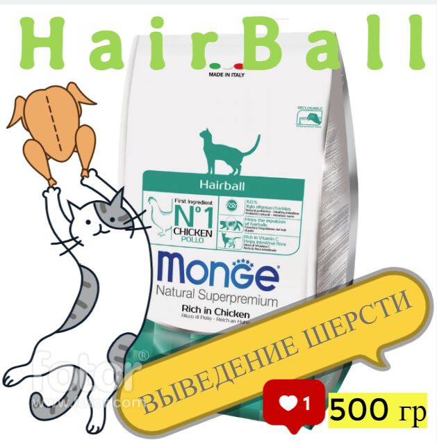 MONGE НА РАЗВЕС Cat Daily Line Hairball  курица 500 гр