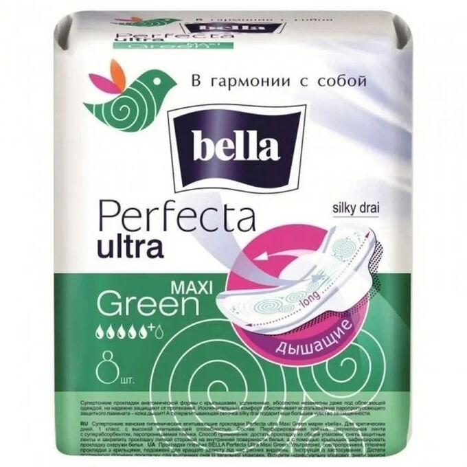 BELLA Прокладки Perfecta Ultra Green Maxi 8шт | Женская гигиена ...