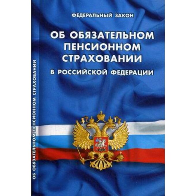 Фз об экстремистской деятельности Shtampik.com