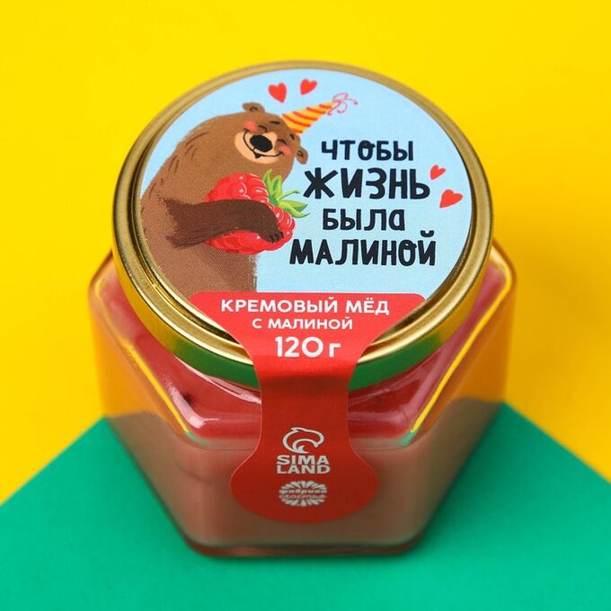 Фабрика счастья Крем-мёд с малиной «Хорошей жизни», 120 г.