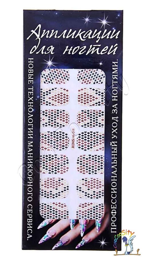 NAIL STICKERS Наклейки на ногти Готовый маникюр  Абстракция, HK-D16 Китай