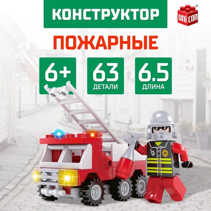 UNICON Конструктор Пожарные «Пожарная машина», 63 детали